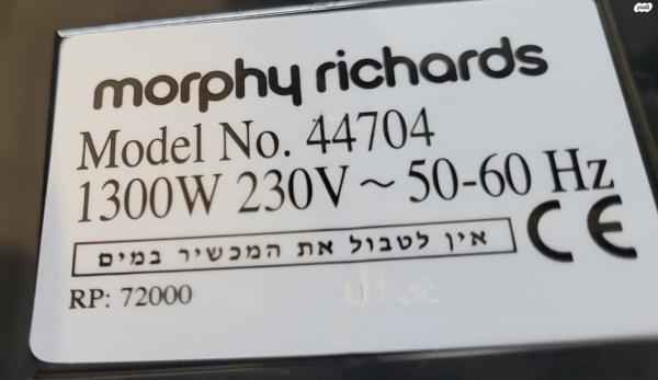 מחבת חשמלית מולטי שף מלבני