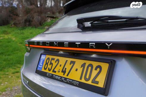 ג'ילי - Geely Geometry C (2022)