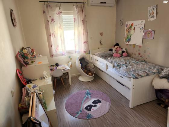 קרן היסוד 46 (רוממה)