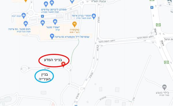 שביט 8