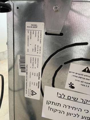 מזגן מיני מרכזי TADIRAN 3