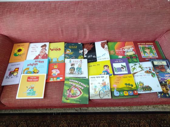 20 ספרי ילדים לגיל הרך