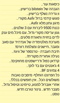 טויוטה לנד קרוזר פרדו קצר (1999)