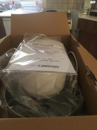 למכירה מיקסר Chromex דגם SM