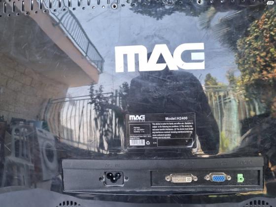 מסך למחשב - MAG H2400