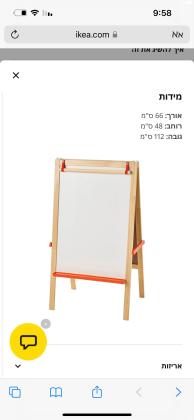 כן ציור איכותי מאיקאה נרכש