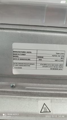 מייבש כביסה חברת מייסטר(MD8500) 8