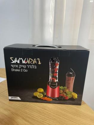 סמוראי בלנדר שייק אישי300 Wחדש