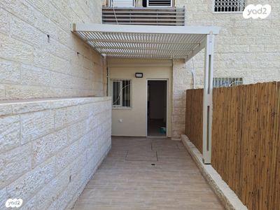 נריה הנביא 3 (רמת בית שמש ג')