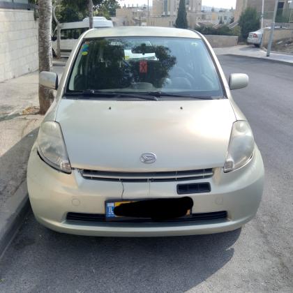 דייהטסו סיריון (2008)