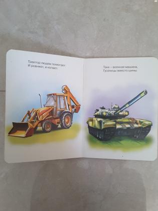 ספרים קשיחים ברוסית
