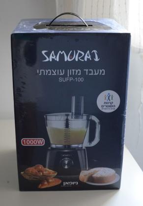 מעבד מזון של סמוראי מבית