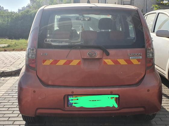 דייהטסו סיריון (2007)