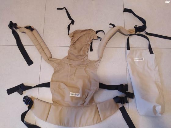 מנשא יאמו (המקורי) היה בשימוש,