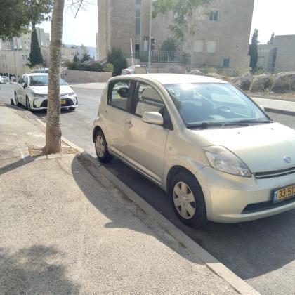 דייהטסו סיריון (2008)