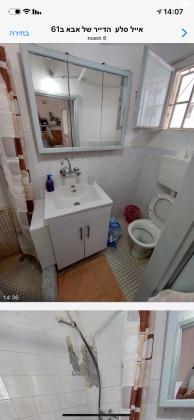 קהילת ורשה 61 (הדר יוסף)