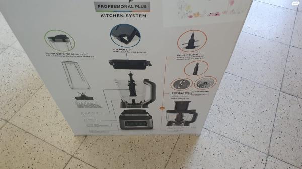 דגם NINJA 3in1 PRO X