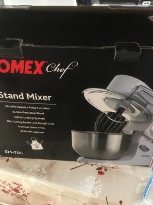 למכירה מיקסר Chromex דגם SM