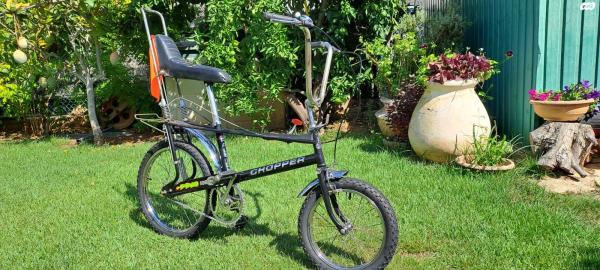 אופני ראלי צ'ופר במצב מעולה