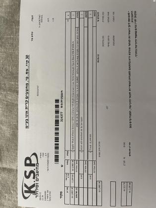 אפל ווטש סדרה 7 45 ממ דגם סלולר