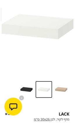 מציאה23 מדפים צפים קטנים של