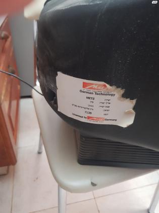 וינטג'! טלוויזיה קטנה של פעם,