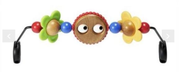 טרמפולינה של בייביביורן Baby Bjorn