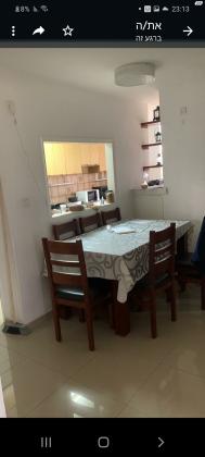 הציונות 9 (קרית היובל)