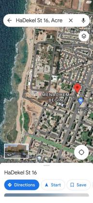 הדקל 16 (מנחם בגין)