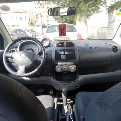 דייהטסו סיריון (2008)