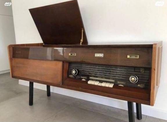 פטיפון/רדיו פיליפס