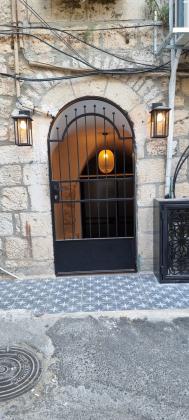 מבוא השער 14 (עין כרם)