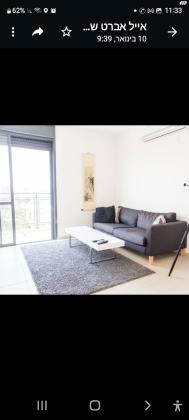 דיזנגוף 196 (הצפון הישן החלק המרכזי)