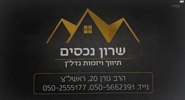 שולמית אלוני 9