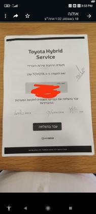 טויוטה פריוס פלוס הייבריד (2019)