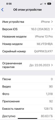 Apple - אייפון iPhone Pro 13