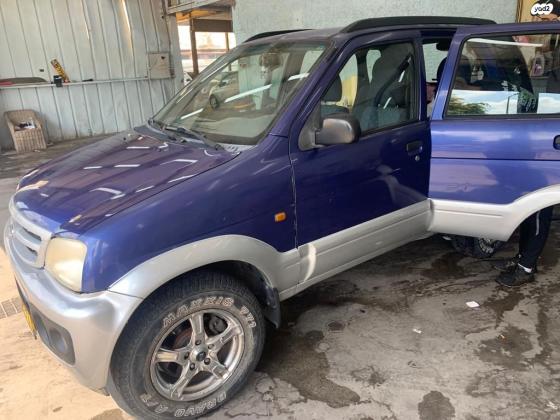 דייהטסו טריוס (2006)