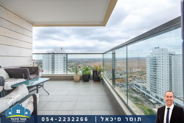 זהרה אלפסיה (פסגות אפק)