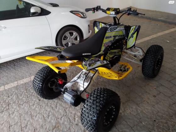 Kidow Pro ride טרקטורון חשמלי