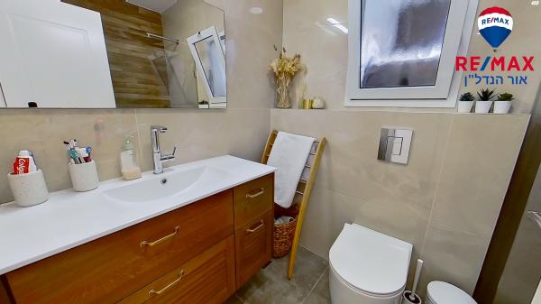 סיטרין (רובע יז)