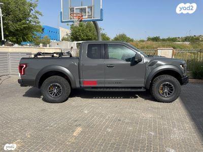 פורד F-150 (2020)