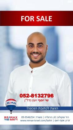 אריה לייב יפה (נווה עובד)