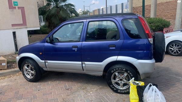 דייהטסו טריוס (2006)