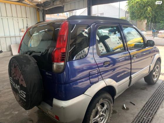 דייהטסו טריוס (2006)