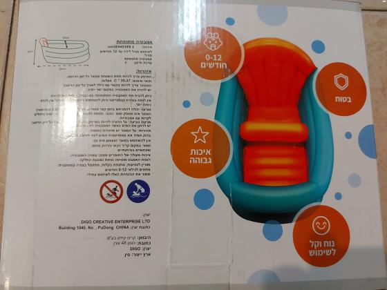 מוצר מדהים של שילב, המאפשר