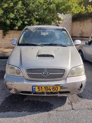 קיה קרניבל (2006)