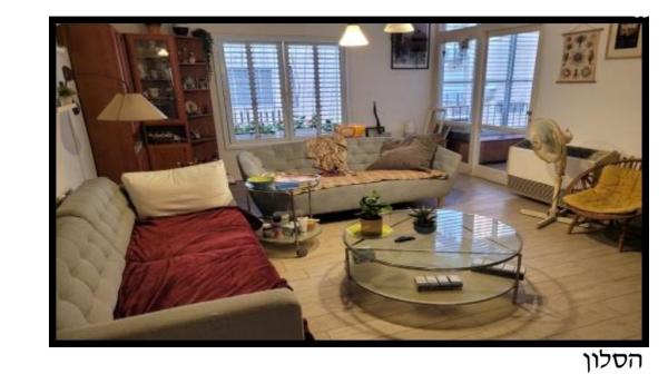 שדרות גלוסקין 22 (נווה אלון)