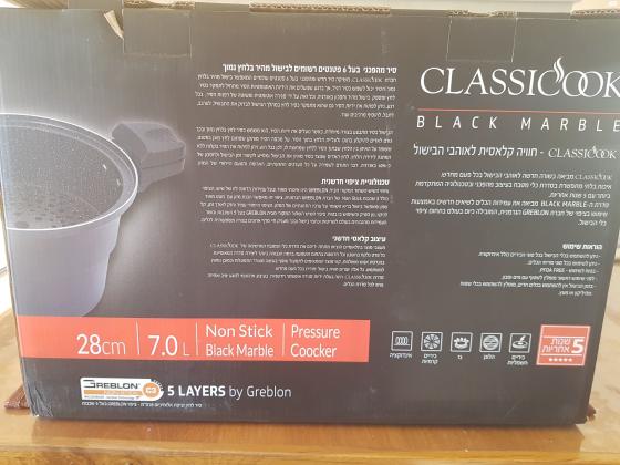 חדש באריזה ומעולם לא היה בשימוש