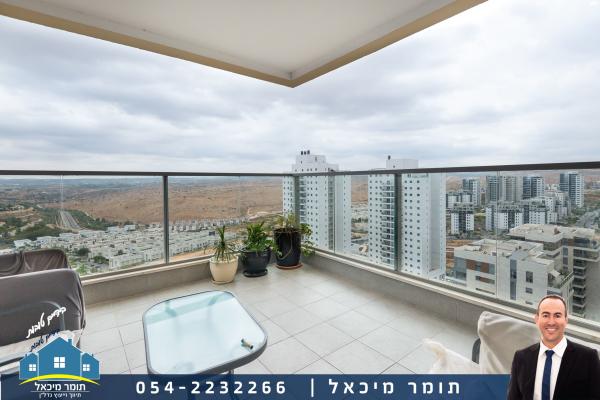 זהרה אלפסיה (פסגות אפק)