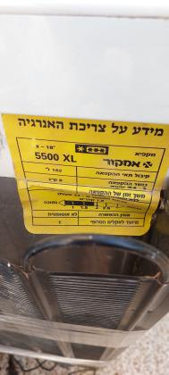 מקפיא בינוני של אמקור